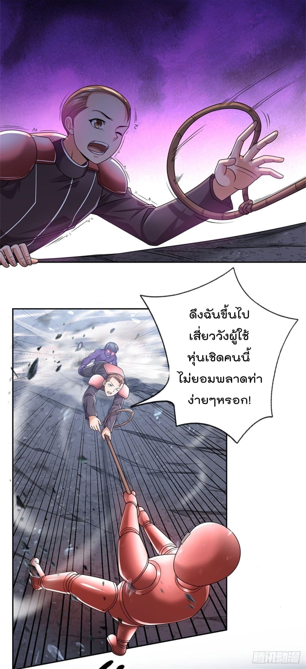 Opening Sign-in Super God Seal Card ผู้ใช้การ์ดผนึกสุดเทพ 18-18