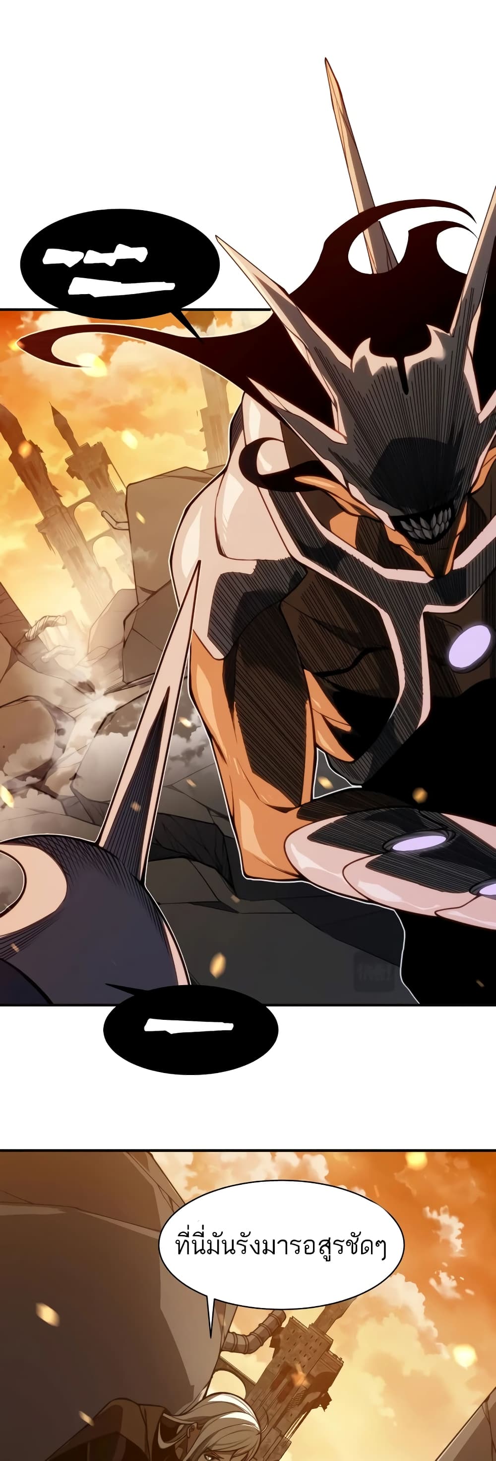 Demonic Evolution 50-50