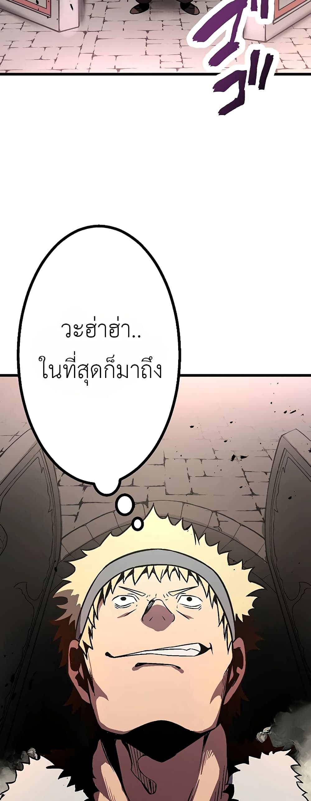 Dungeon Defense 5-5