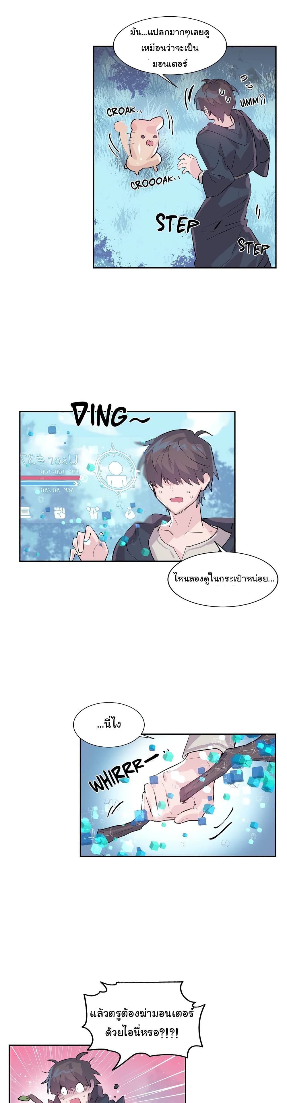 Log in to Lust-a-Land 1-1