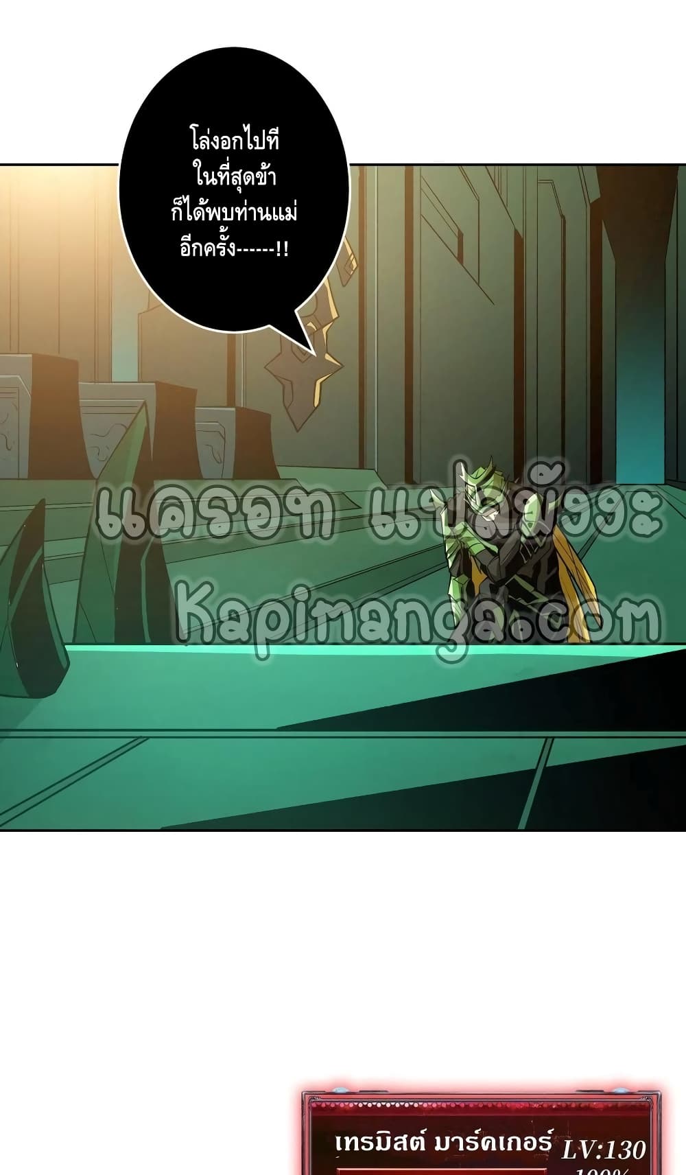 King Account at the Start 162-162