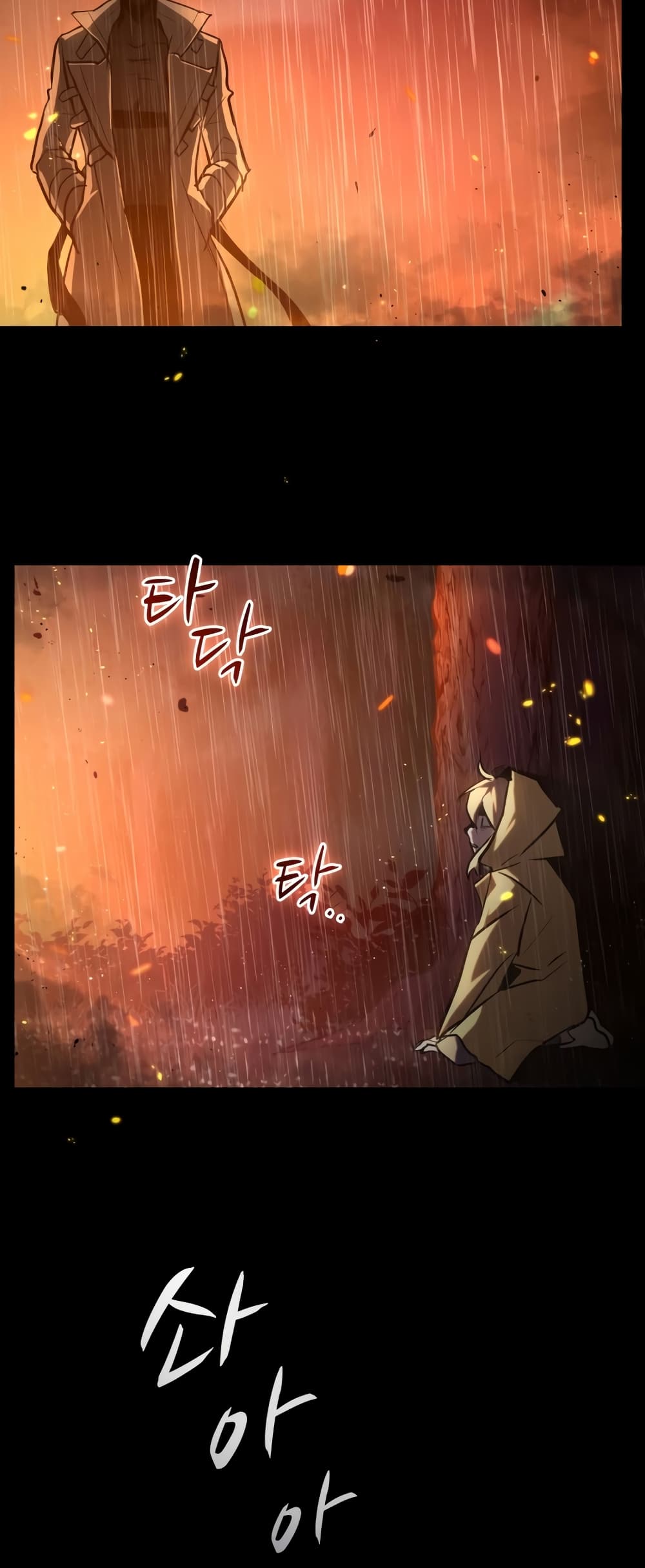 Dororo Re:Verse 2-2