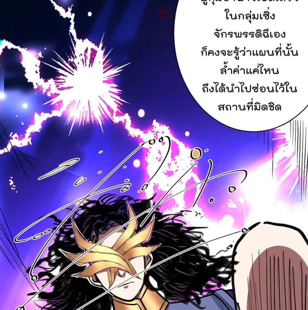 99 Ways to Become Heroes by Beauty Master ฮาเร็มเหล่าอาจารย์สาวนี้ ของผมนะค้าบ 36-36