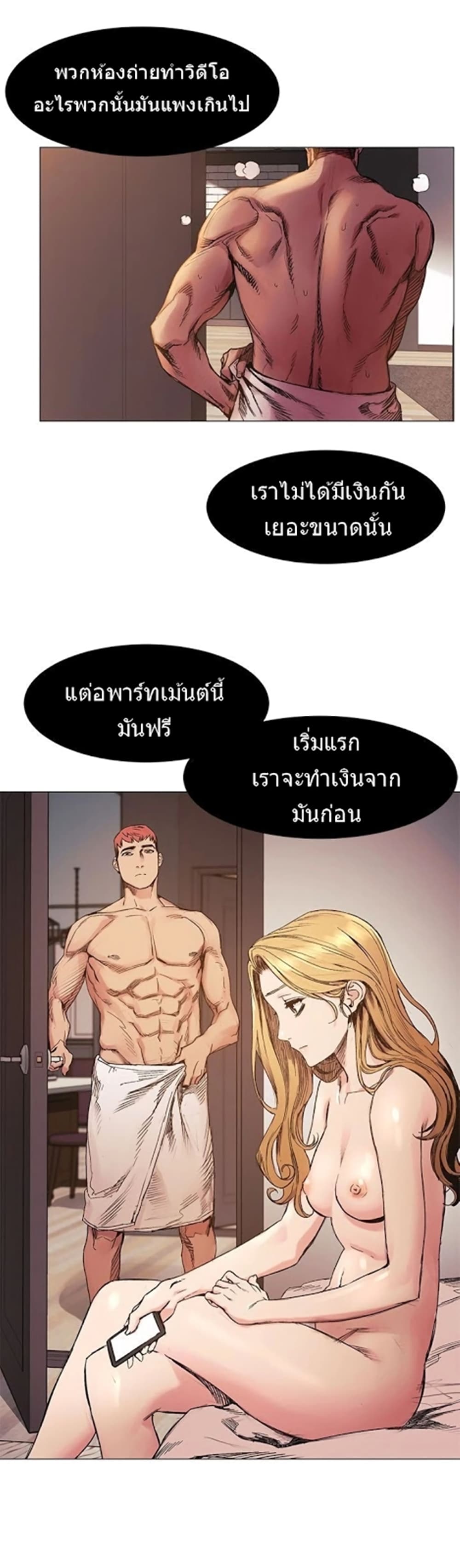 Silent War 30-30