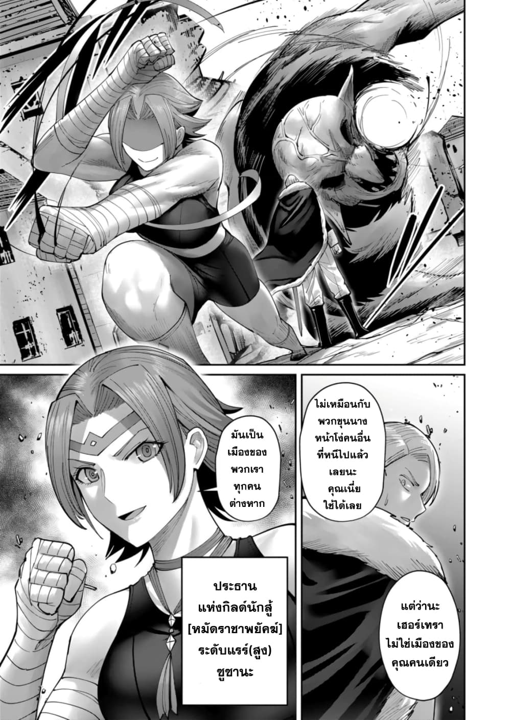 Kichikueiyu 47-47