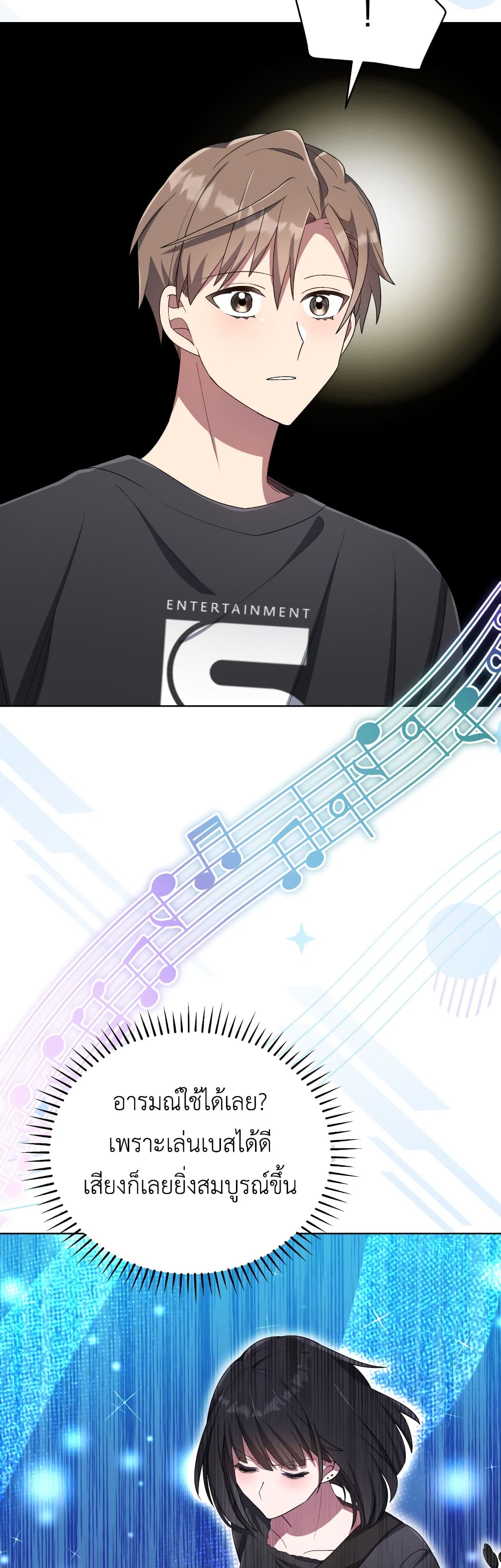 The Second Life of an All-Rounder Idol 31-31