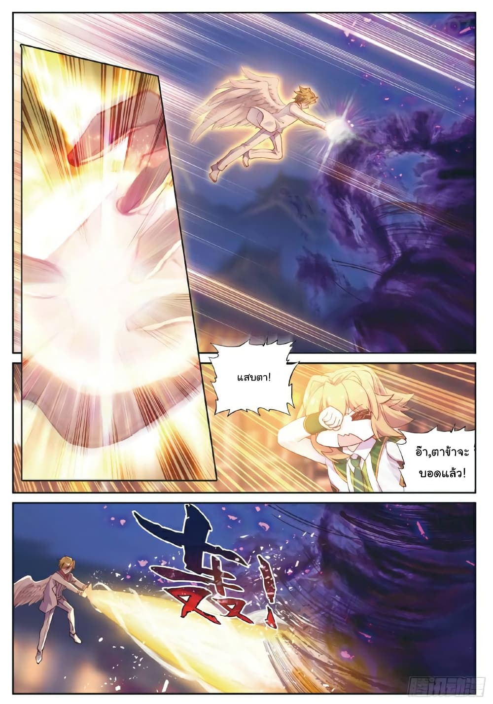 Douluo Dalu 3: The Legend of the Dragon King 177-ทูตตกสวรรค์