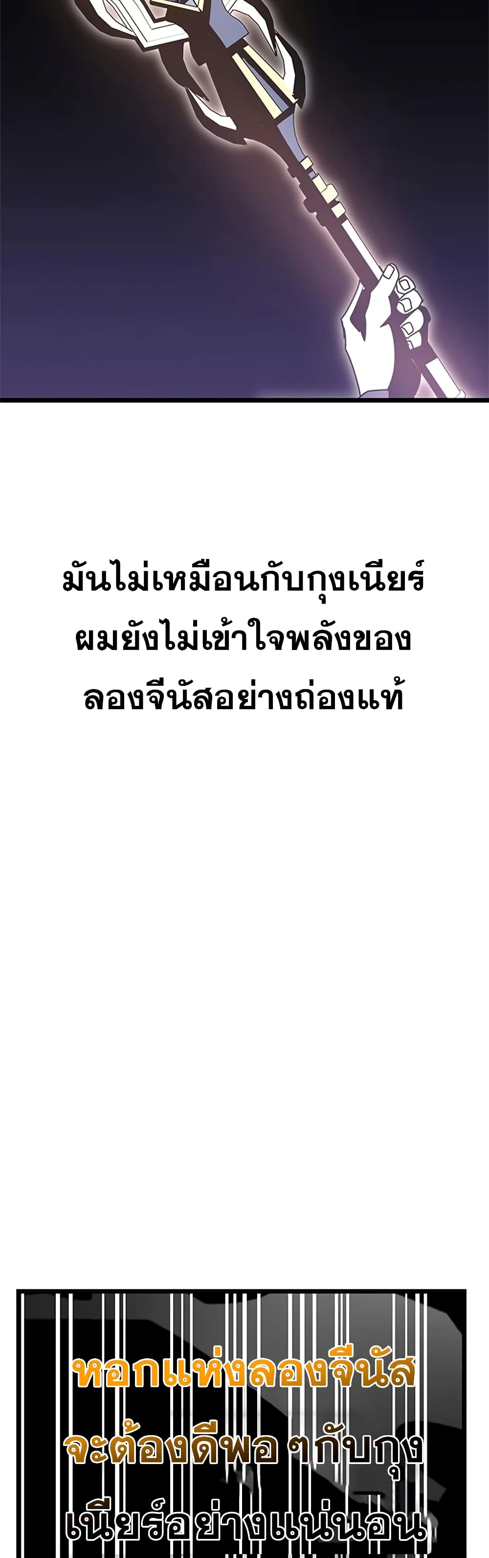 Transcension Academy 57-57