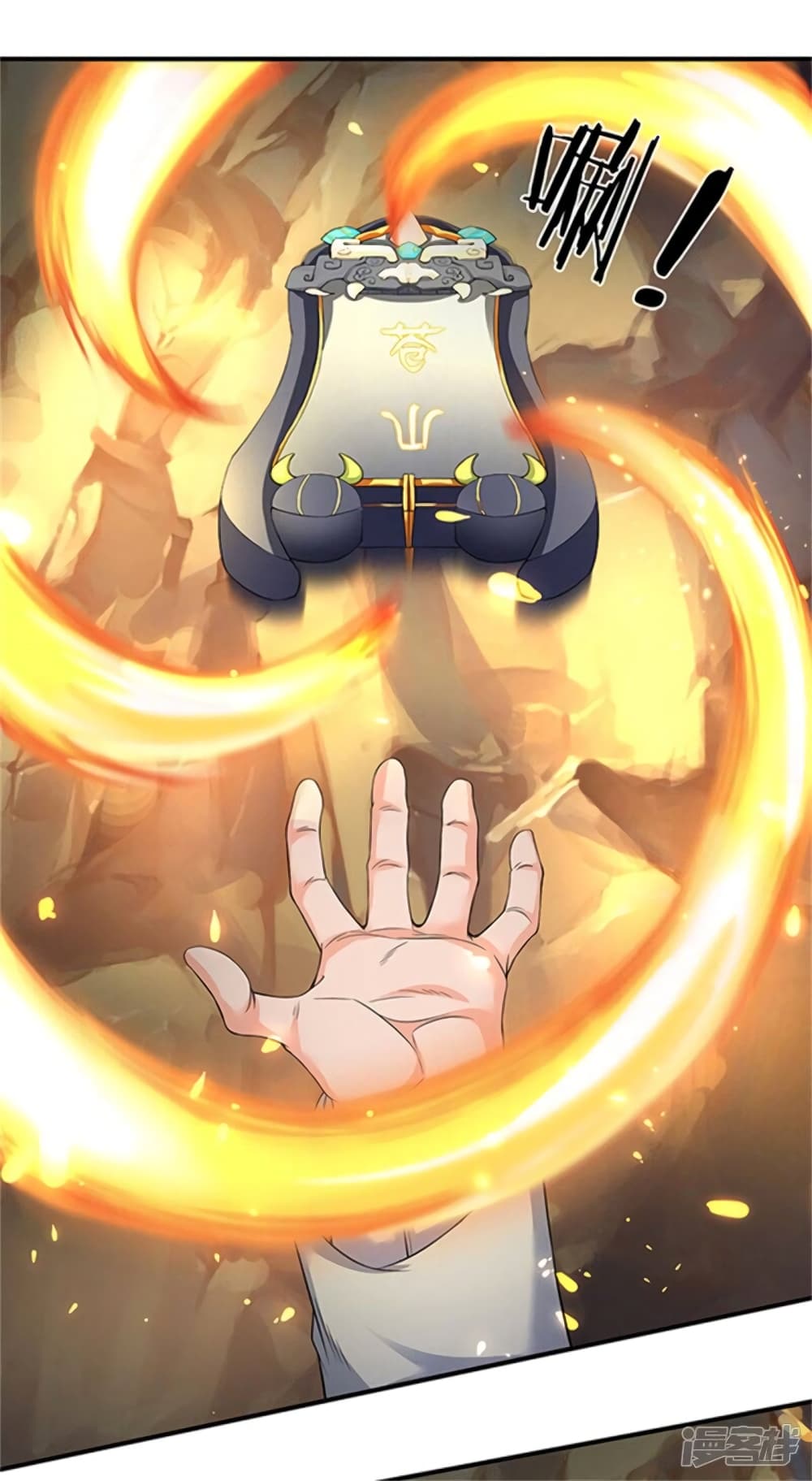 Eternal god King 139-139