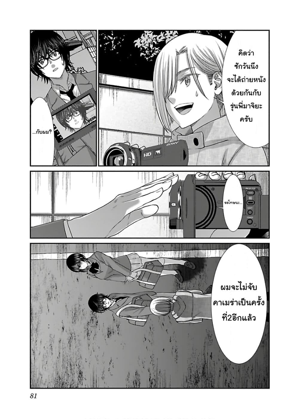 Dead Tube 56-56