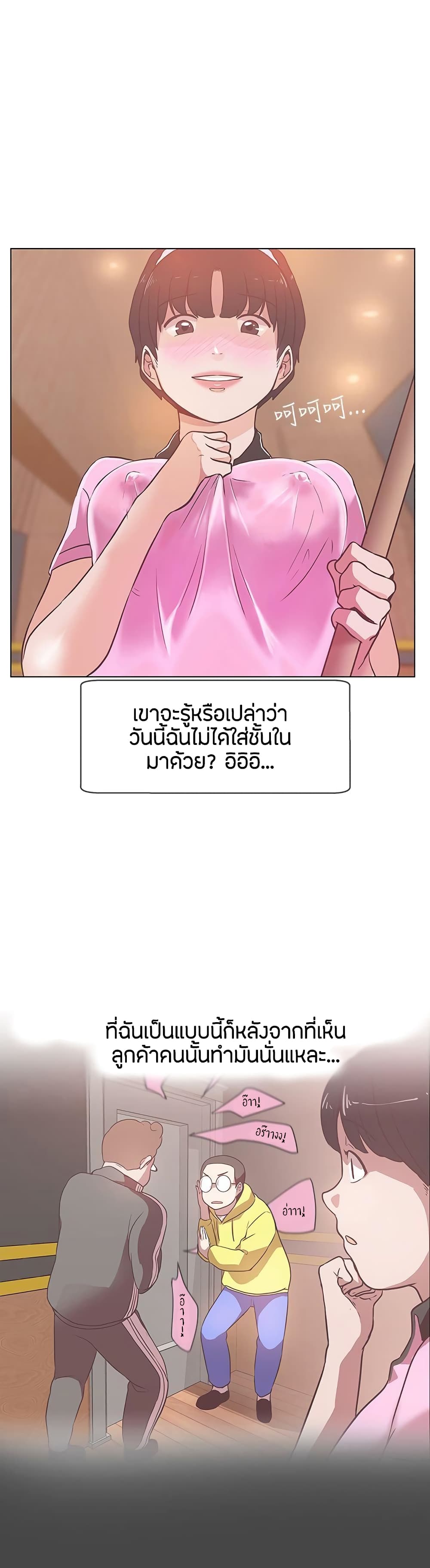 Love Navigation 12-12