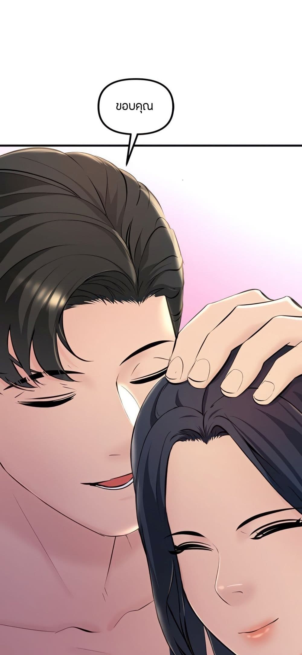 Tangled Webs 5-5