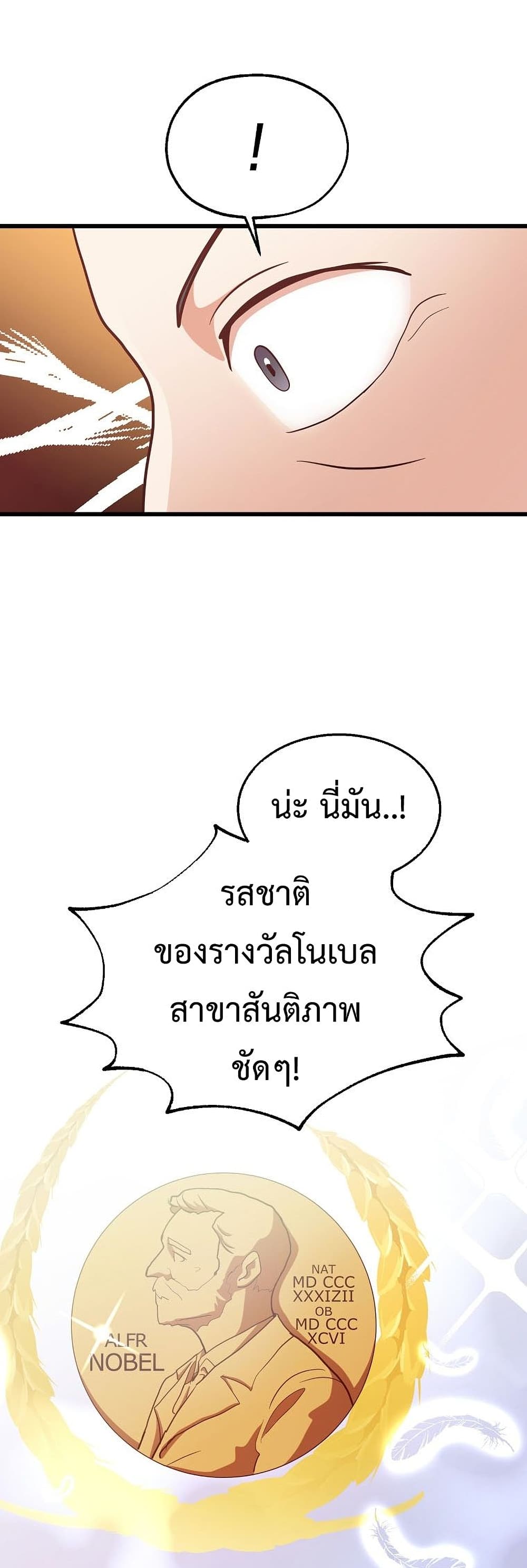 Martial Arts Baker 35-35