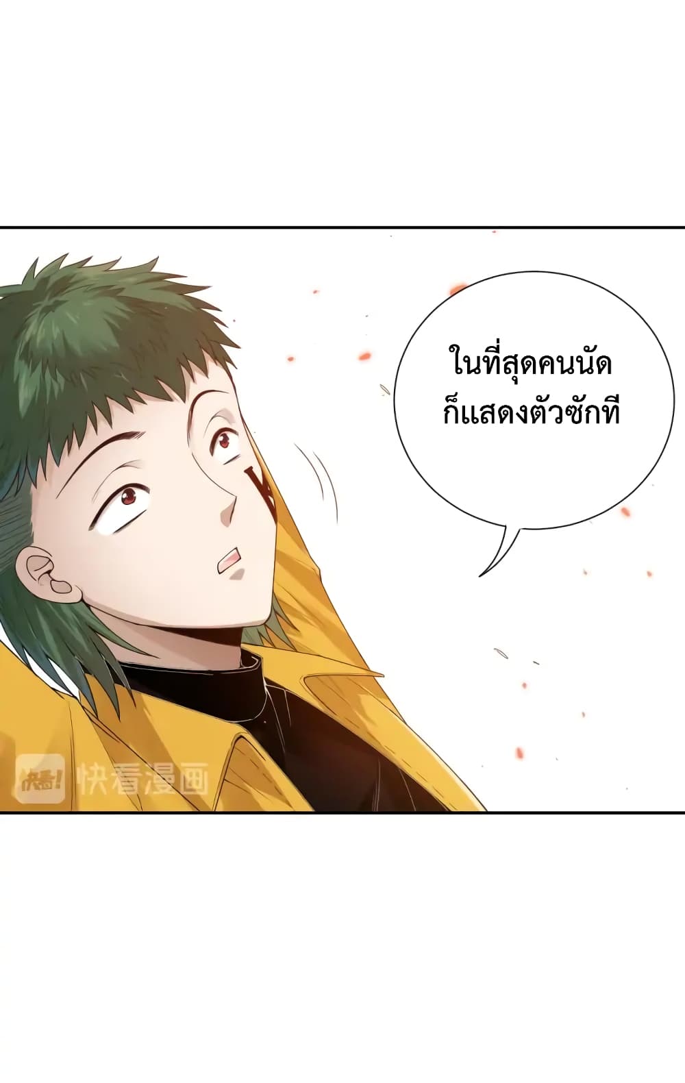 ULTIMATE SOLDIER 94-94