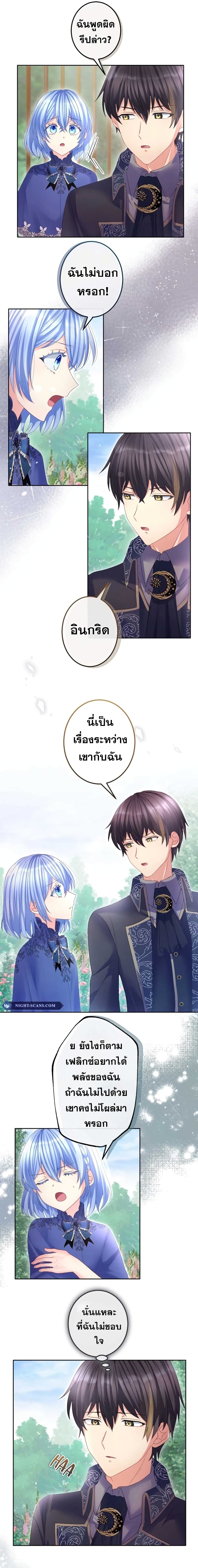 The Precious Girl Does Not Shed Tears 59-59