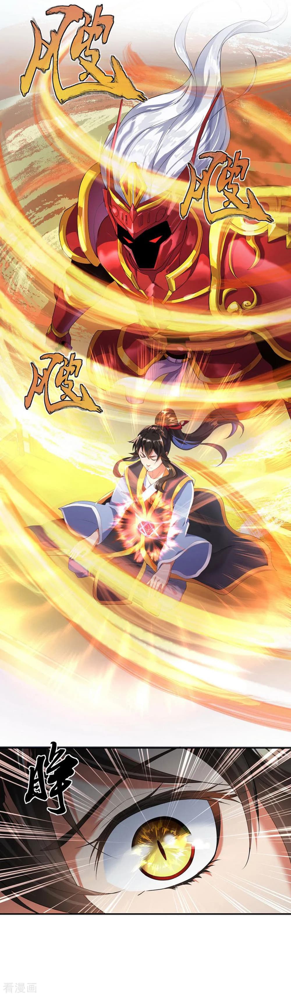 Peerless Battle Spirit (Tian Cang Zi Dongman) 7-7