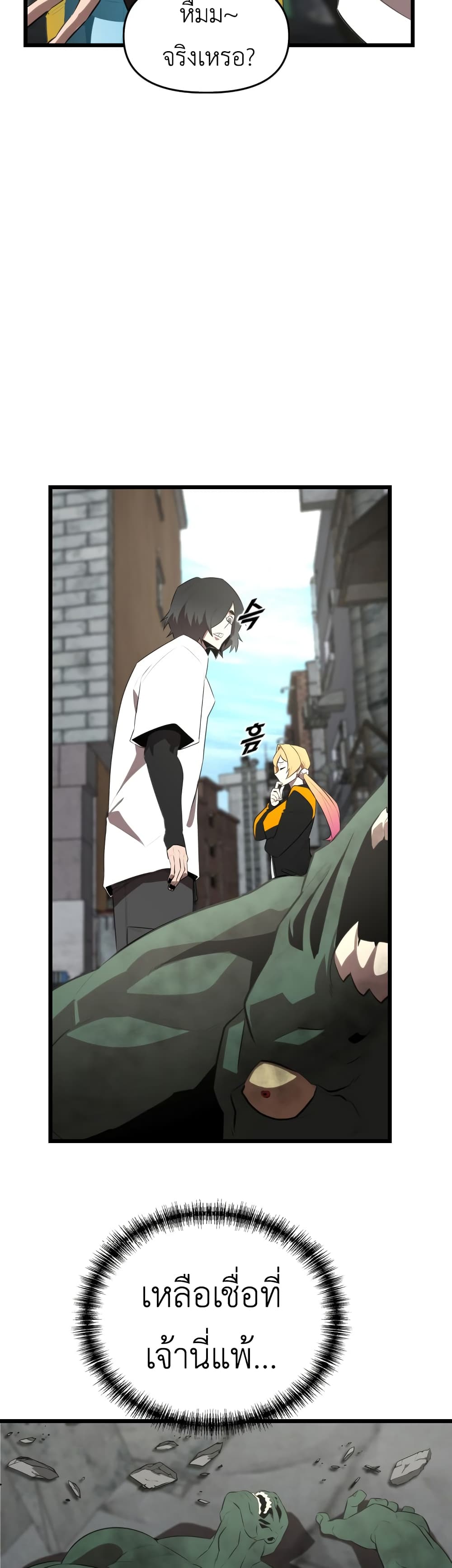 Rental Hero 18-18