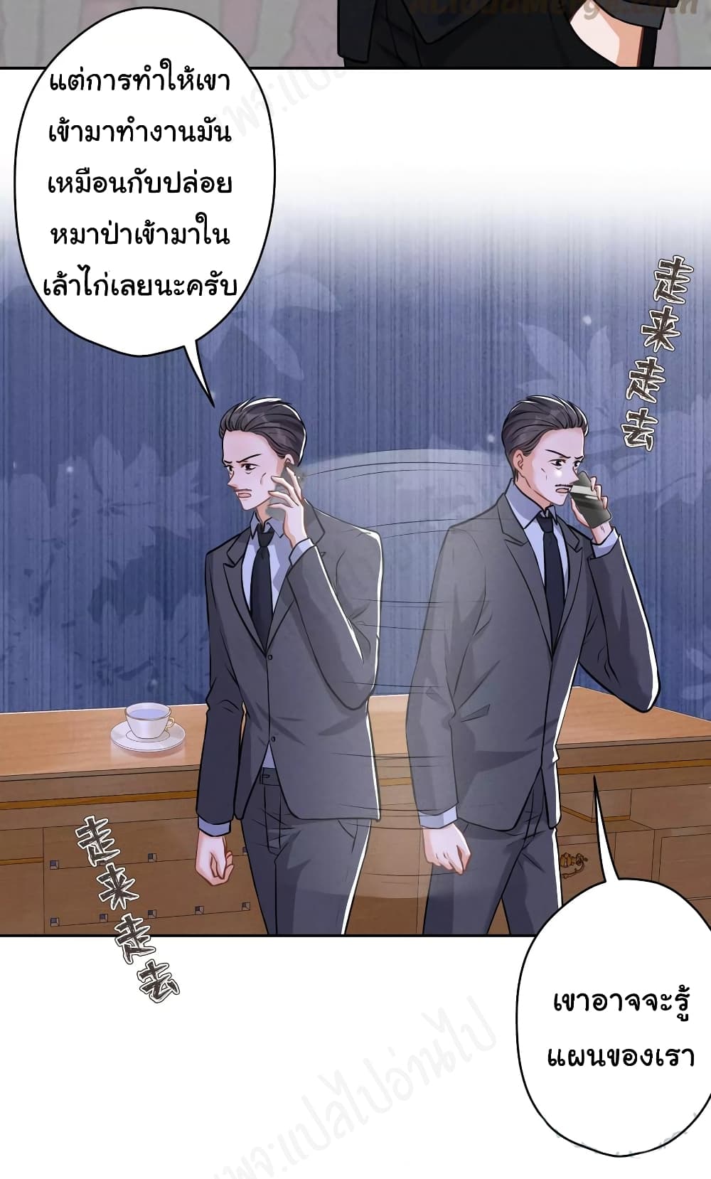 Lu Feng is the Best Son-in-law 141-141
