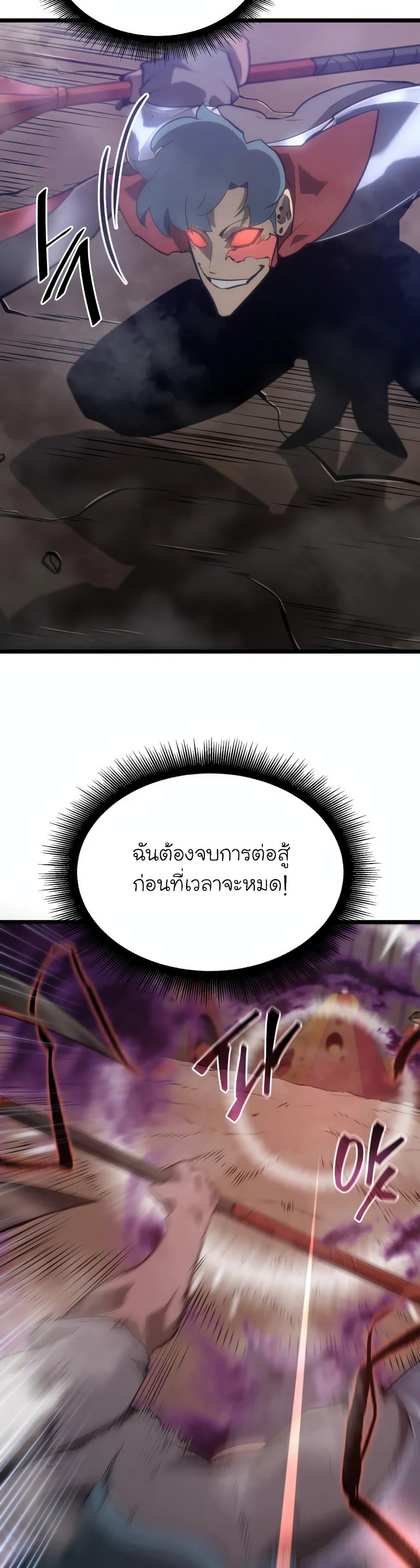 Return of the SSS-Class Ranker 10-10