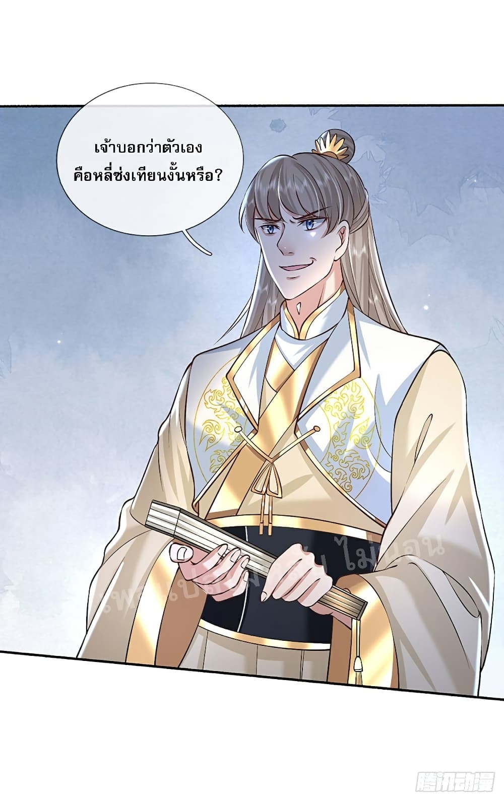 Royal God of War, Rising Dragon ราชันย์เทพยุทธ์มังกรผงาดฟ้า 85-85