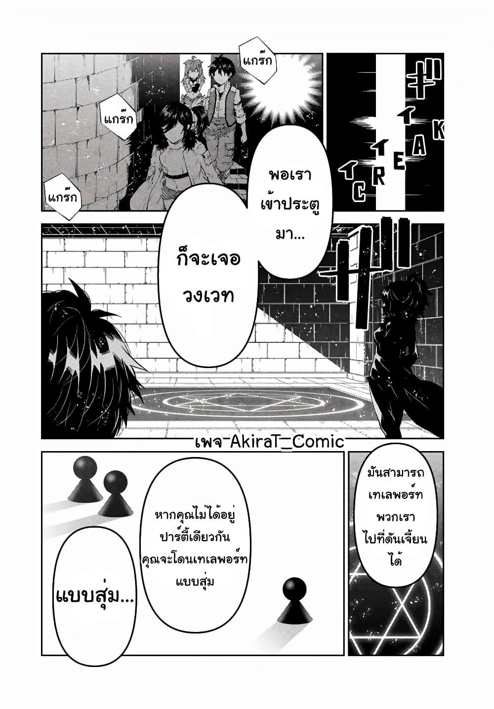 The Weakest Occupation "Blacksmith", but It's Actually the Strongest ช่างตีเหล็กอาชีพกระจอก? 34-สปาร์คดันเจี้ยน