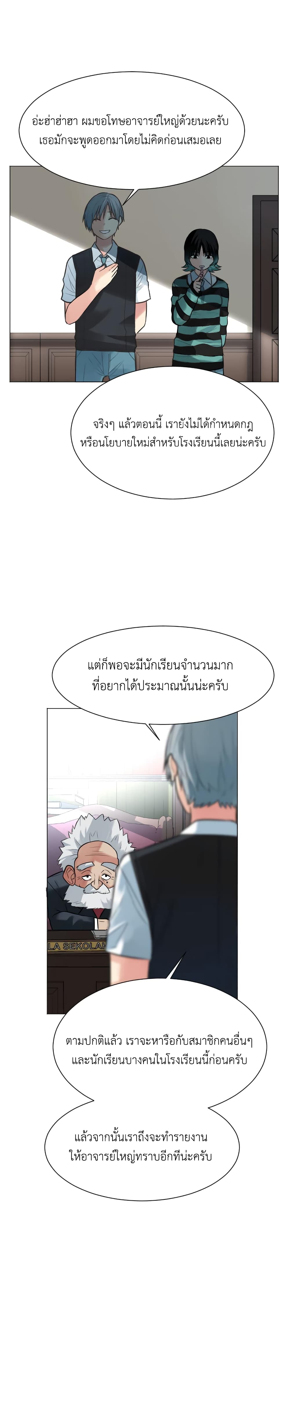 Good/Bad Fortune 58-58