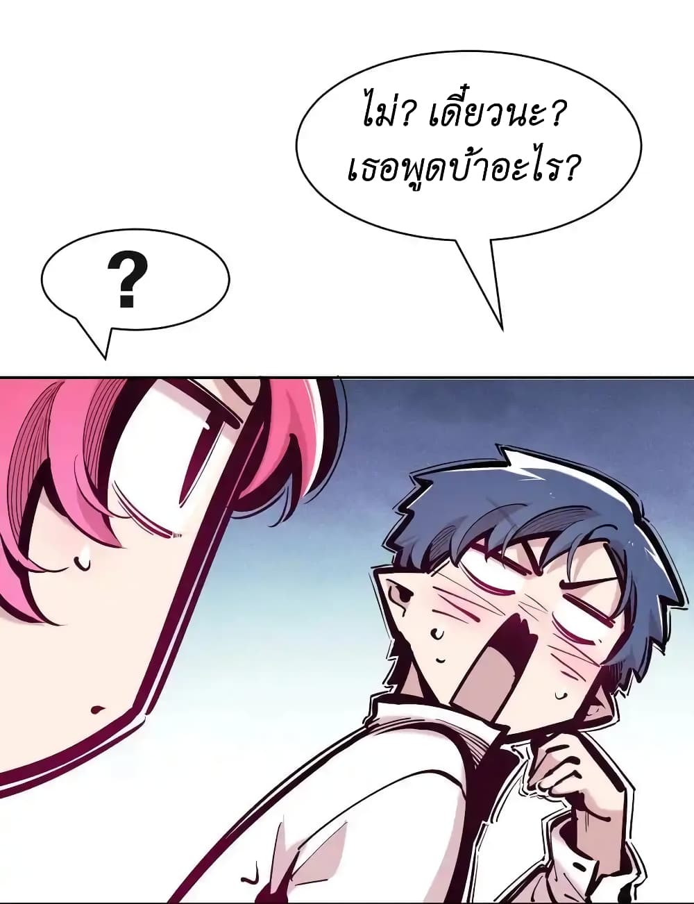 Demon X Angel, Can’t Get Along! 108-108