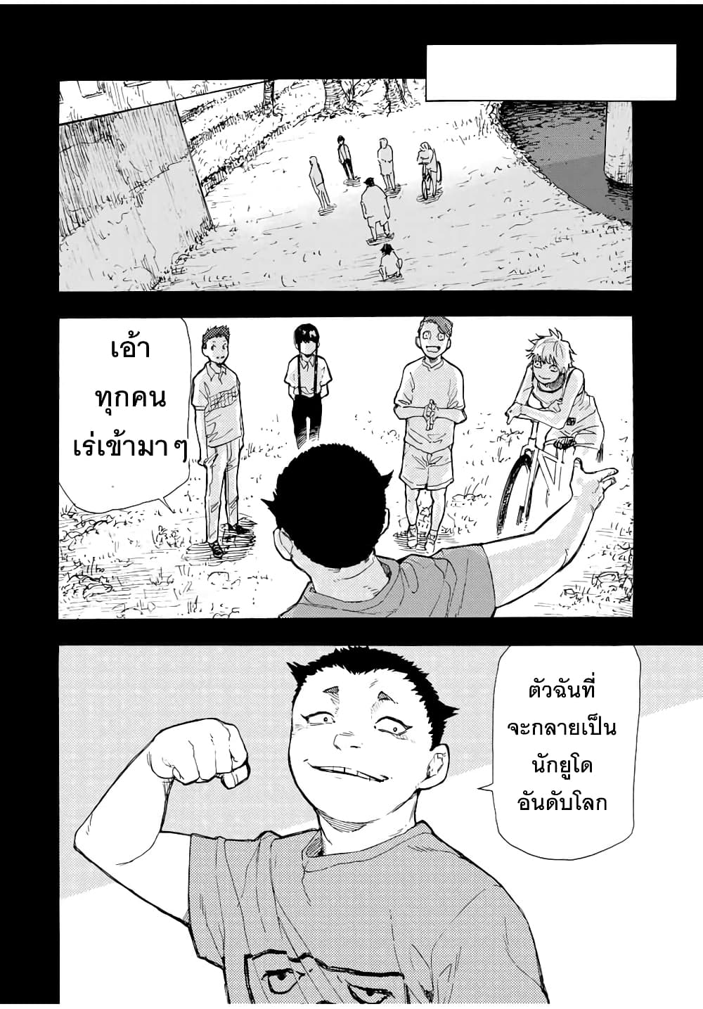 Juujika no Rokunin กางเขนสีชาด 48-48