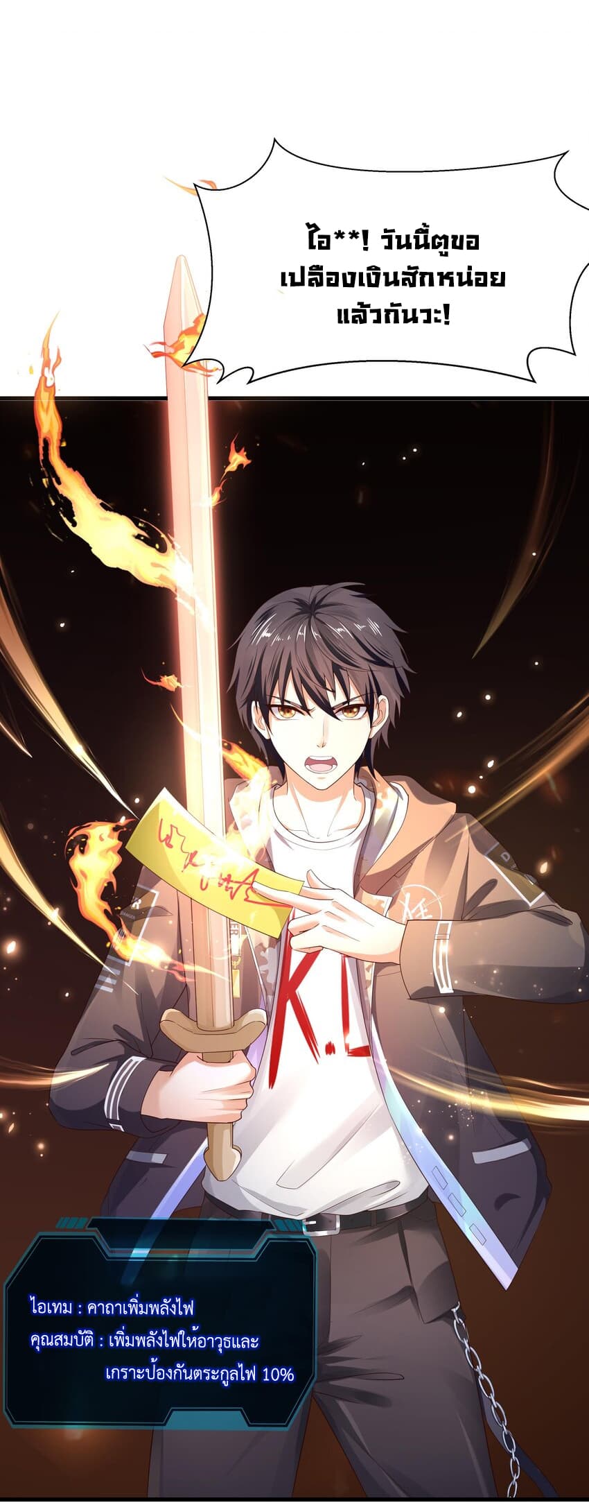 I Opened the Harem in the Underworld 1-1