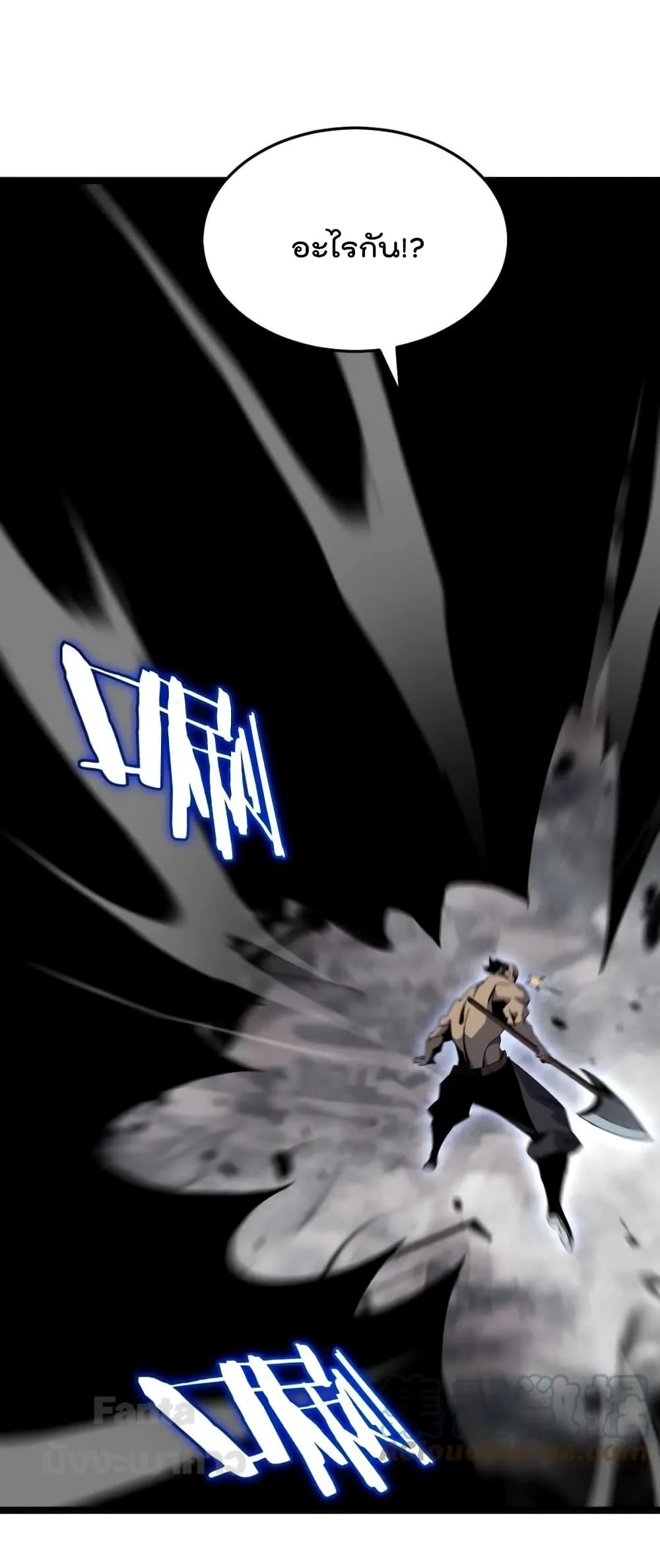 World's Apocalypse Online หมื่นสวรรค์สิ้นโลกา 182-182