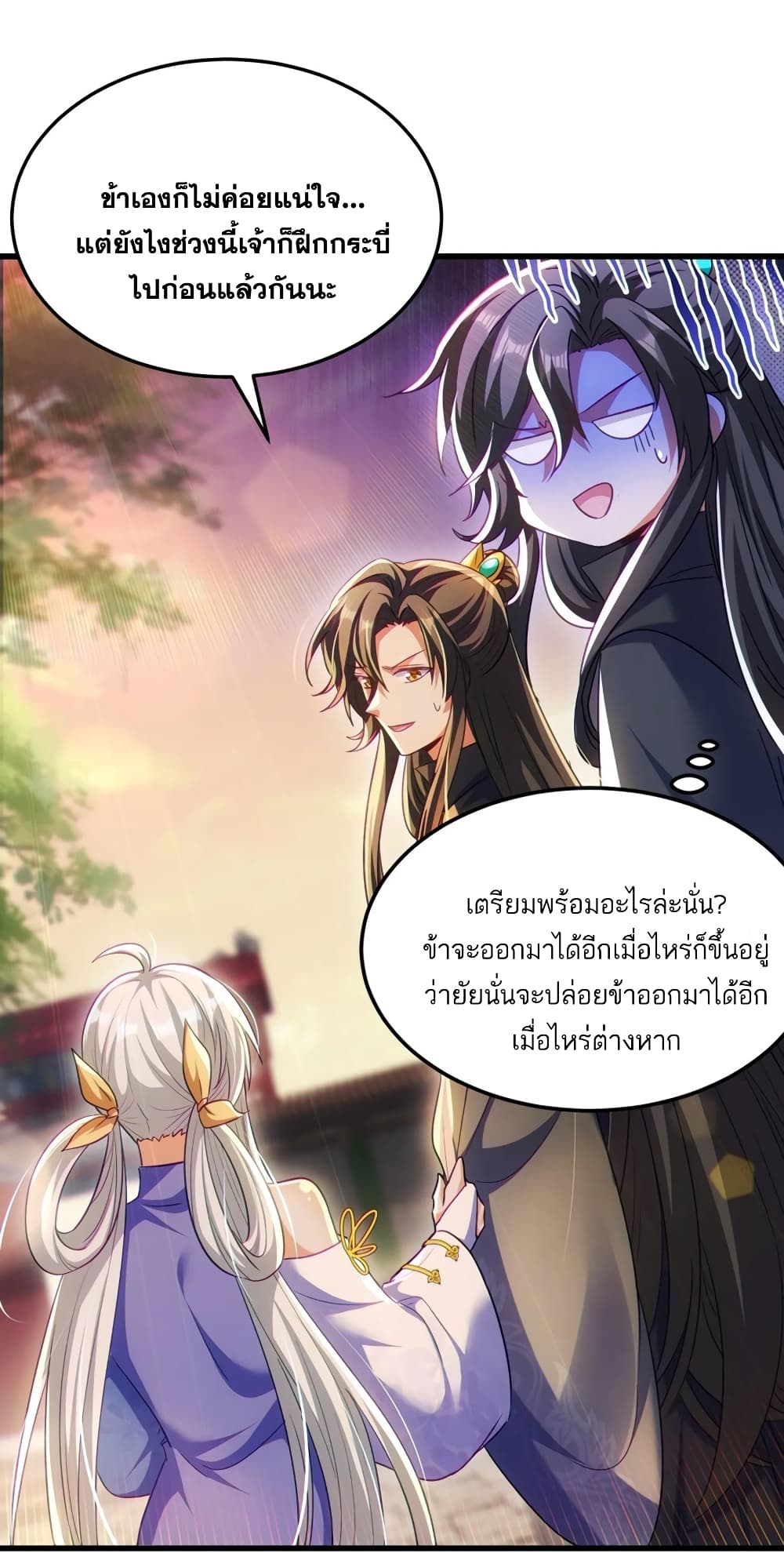 Fairy, wait a moment! Please listen to my argument 13-13