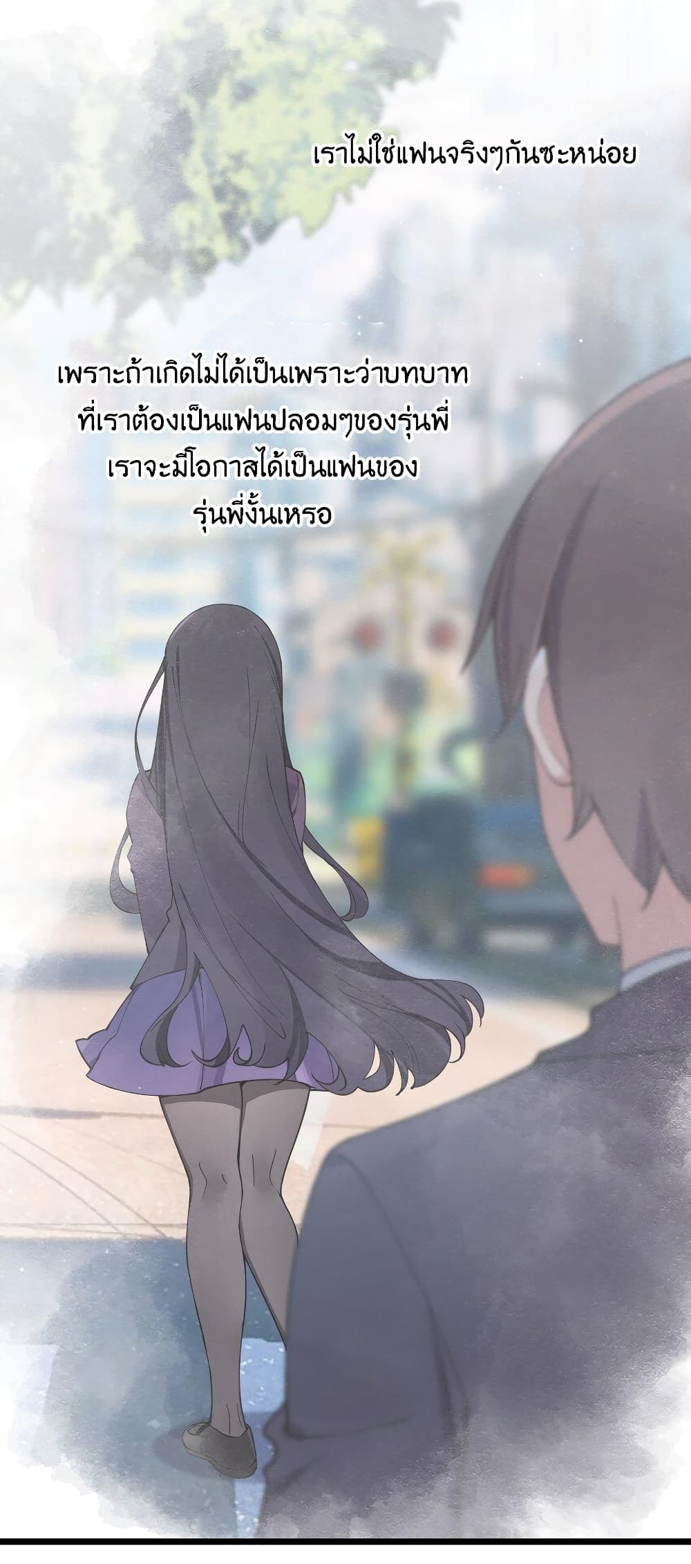 Fake Girlfriend? My Fault? แฟนปลอมแล้วไงความผิดฉันเหรอยะ!!! 73-73