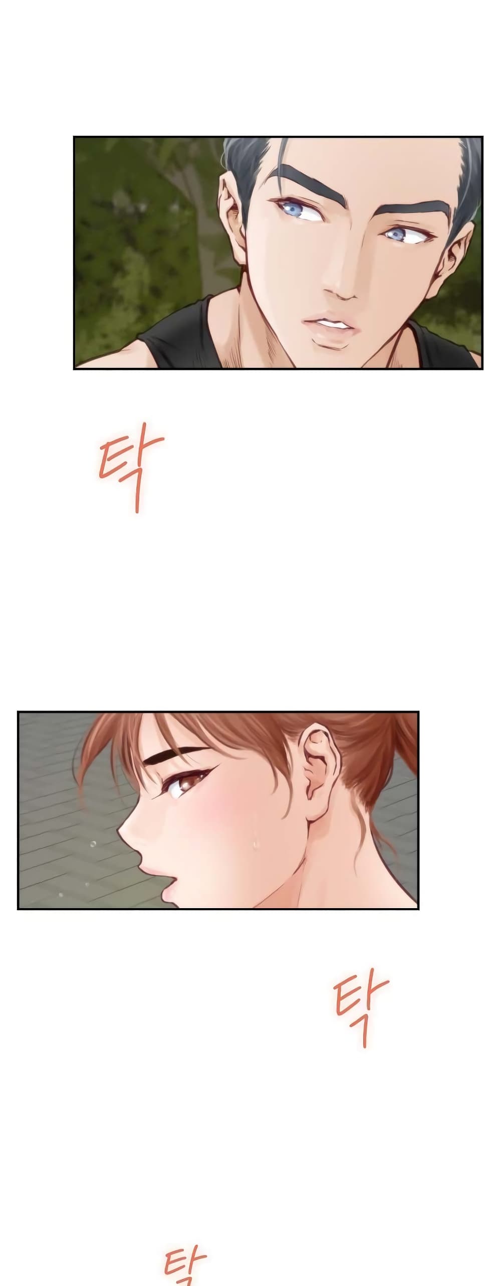God of Pleasure 1-1