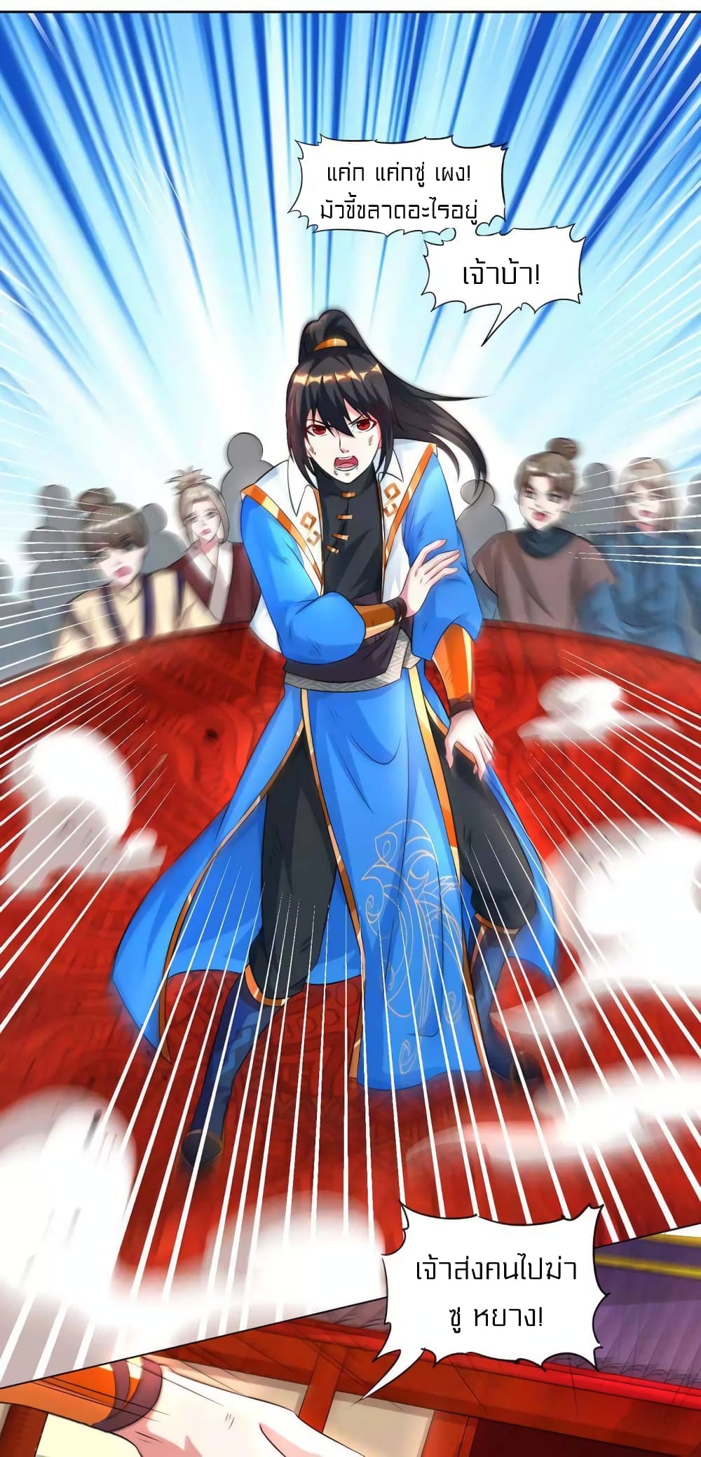 One Step Toward Freedom 149-149