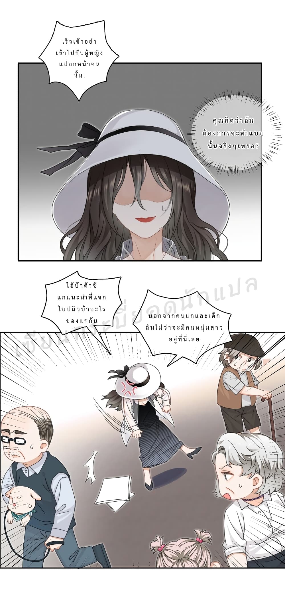 This Sister is really unusual 1-1