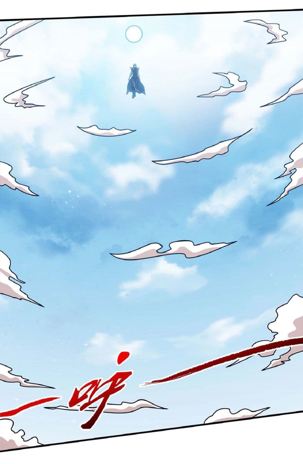 God of Martial Arts 513-513