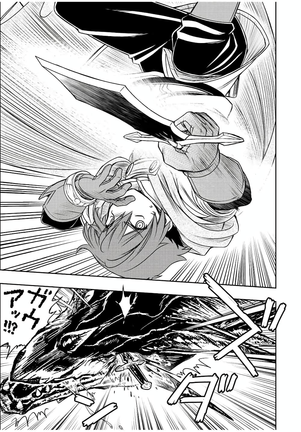 Dame Skill "Jidou Kinou" Ga Kakusei Shimashita 52-52