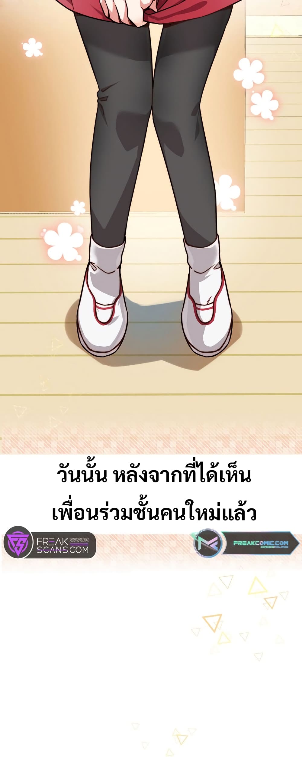 I Became the Childhood Friend of the Middle Boss 1-1