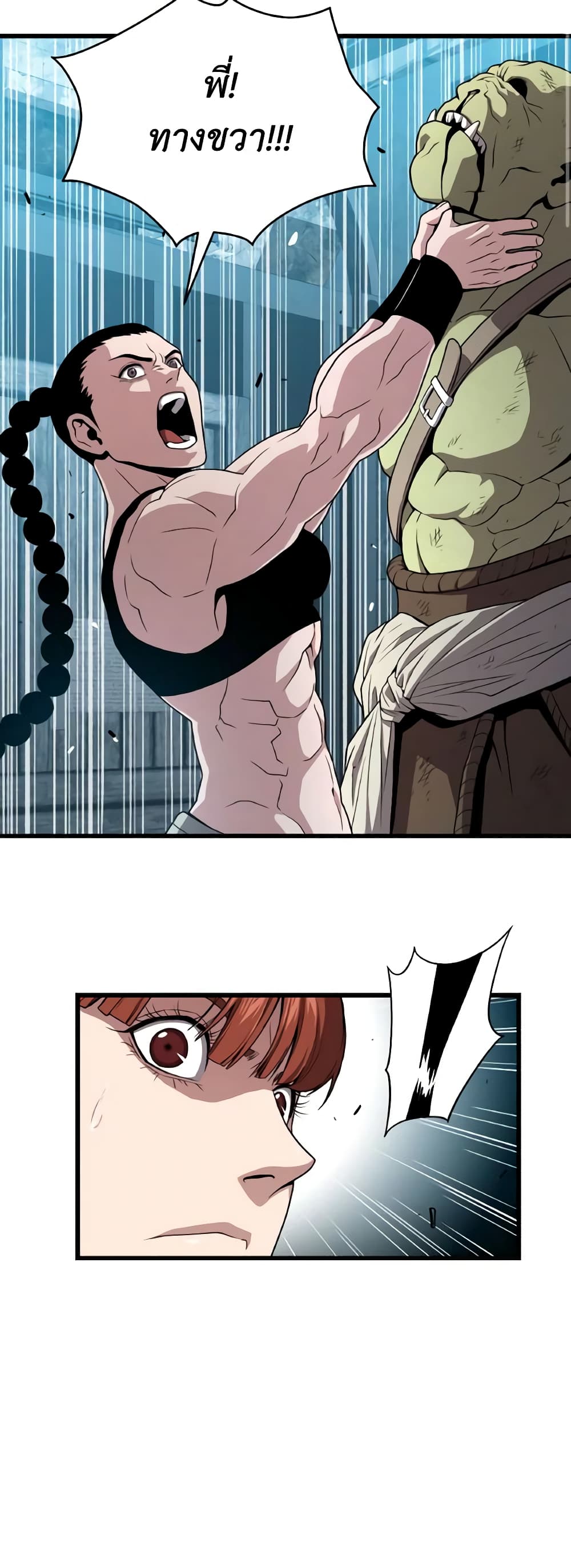 Hoarding in Hell 52-52