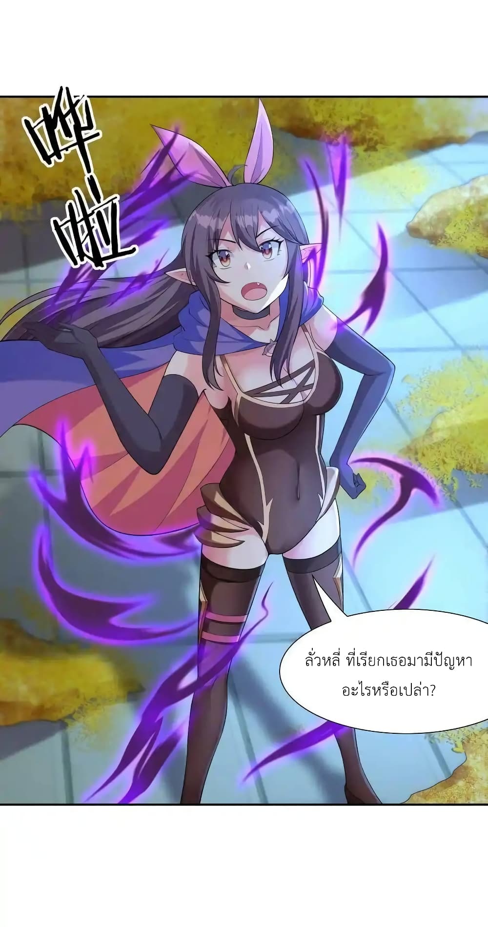 My Harem Is Entirely Female Demon Villains 15-15