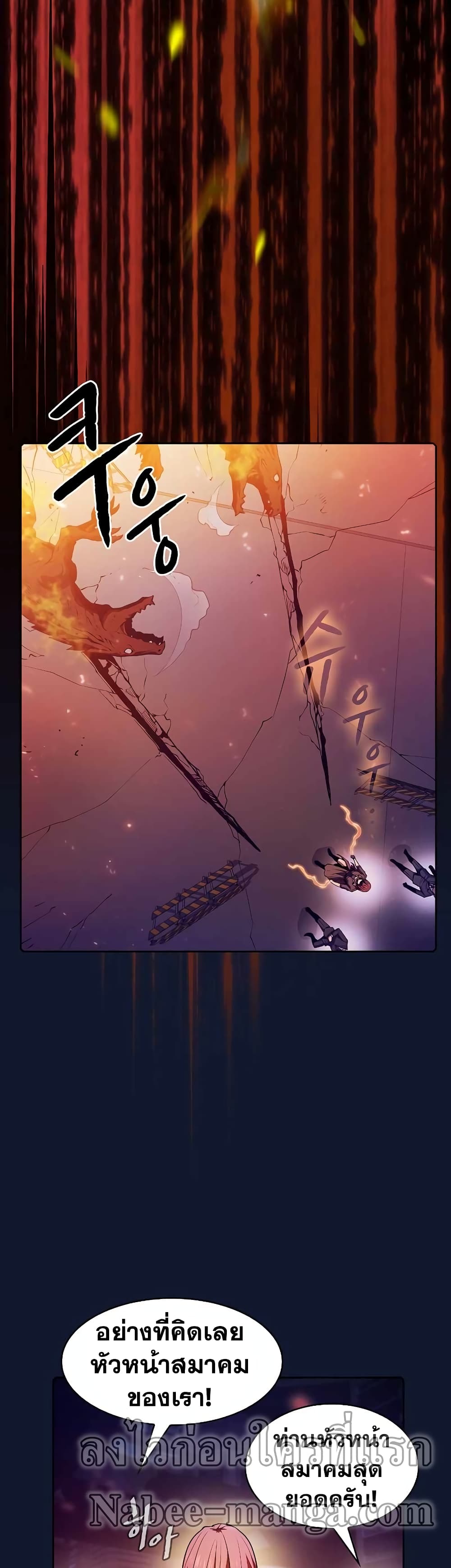 The Constellation 63-63