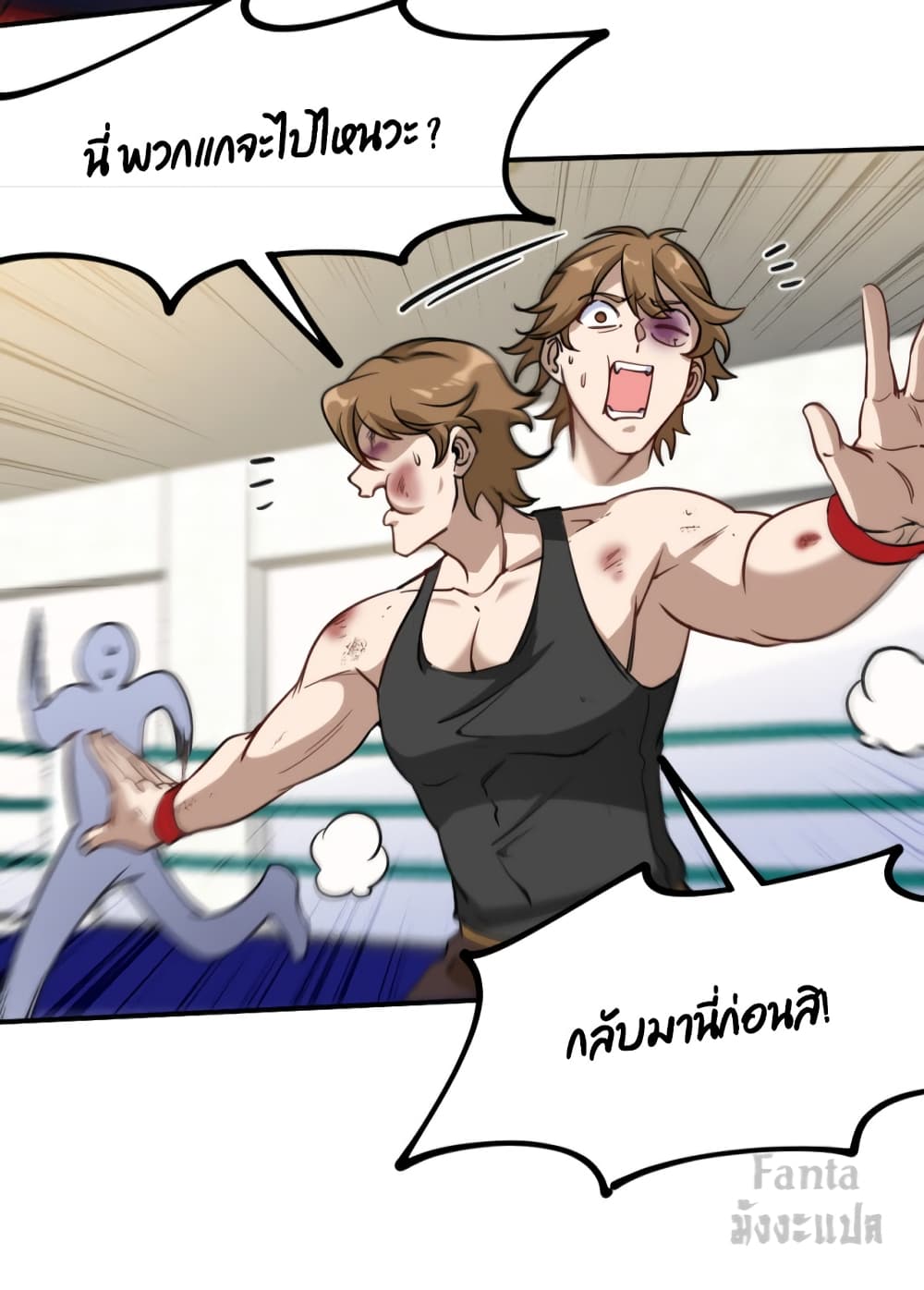 Dragon King Hall ราชันมังกรแห่งใต้ดิน 135-135