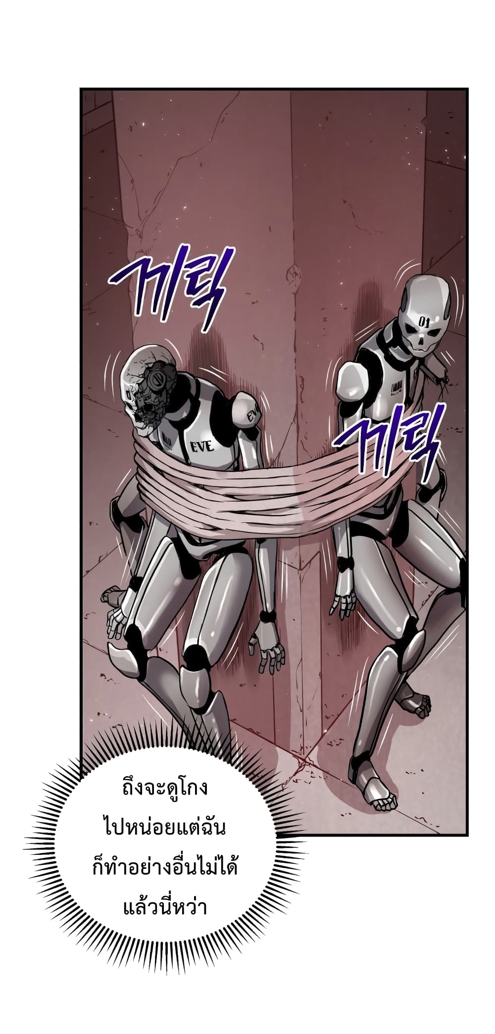 Hoarding in Hell 7-7