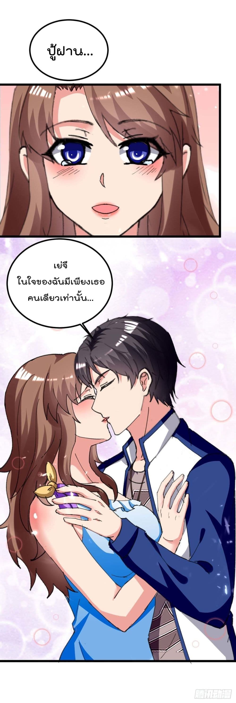 Rebirth Abandoned Less Return การเกิดใหม่ของจักรพรรดิเซียน 213-213