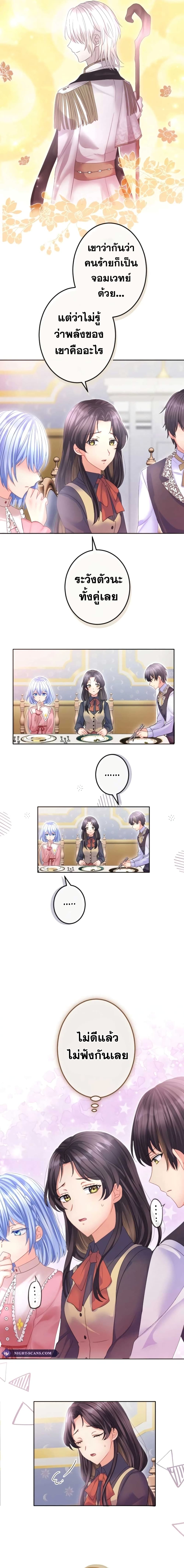 The Precious Girl Does Not Shed Tears 52-52