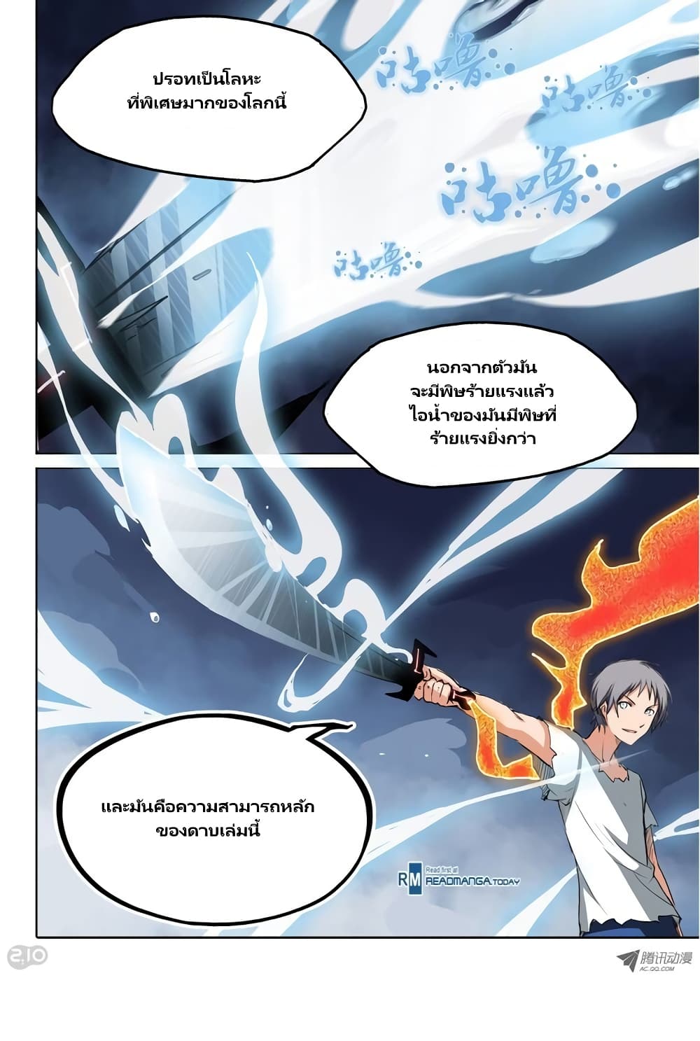 Silver Gravekeeper 41-41