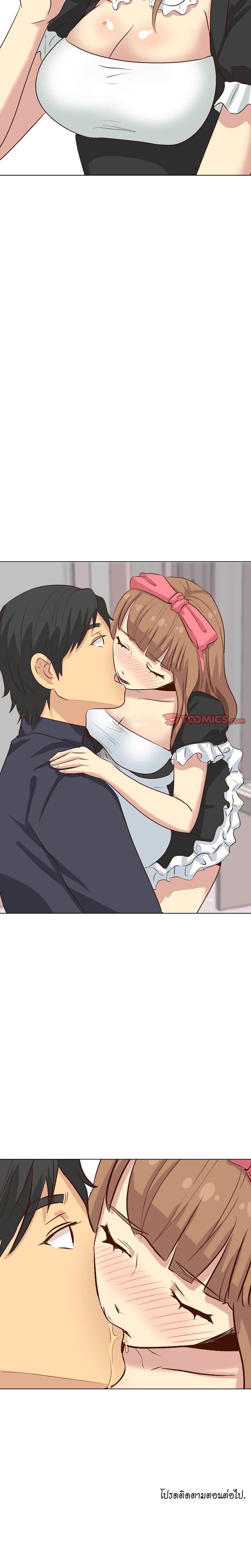 Giving Girl 38-38