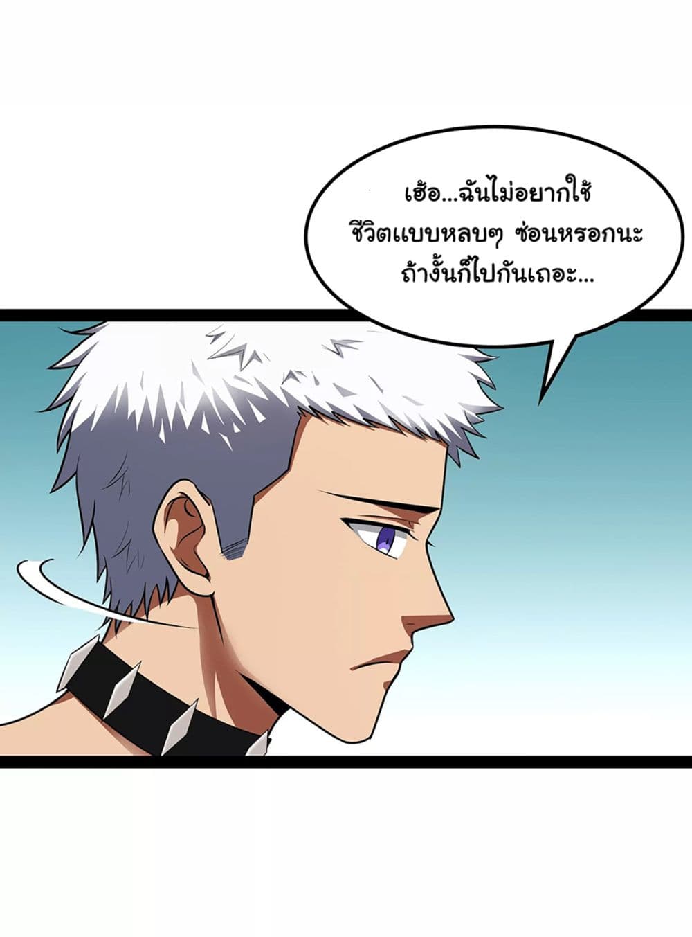 I am The King Who Will Defeat All of The World  ข้าคือราชาผู้ที่จะสยบโลกานับหมื่น 6-6