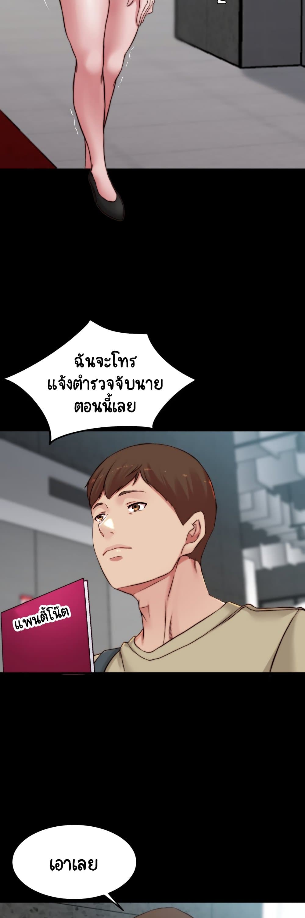 Panty Note 75-75