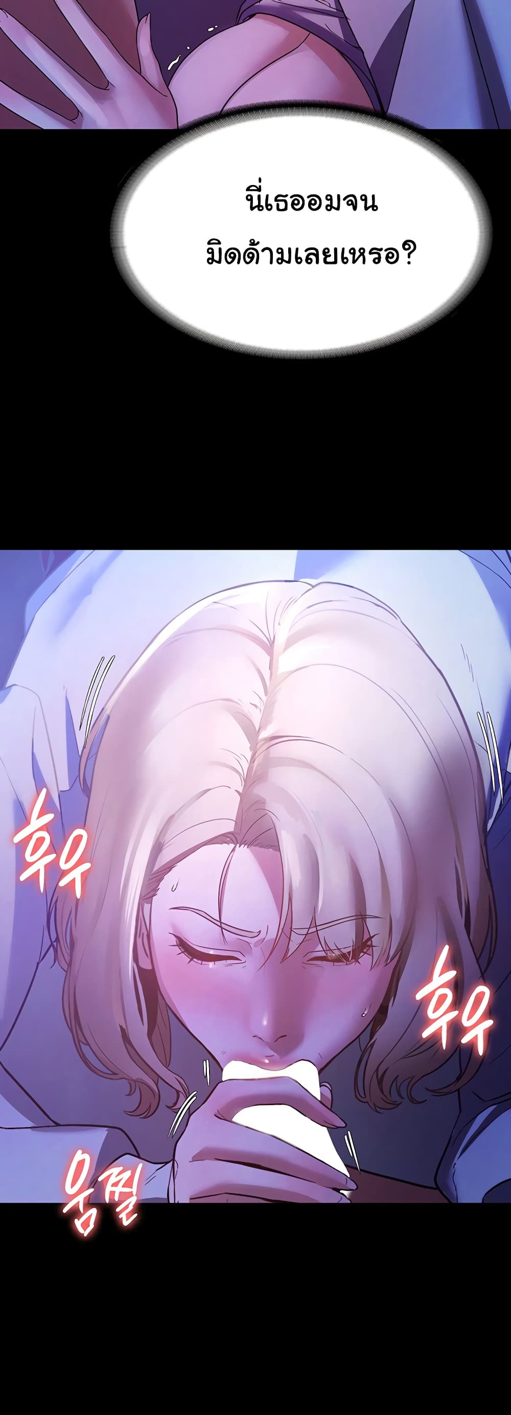 The Chairman’s Wife 3-3